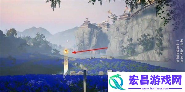 射雕手游吟咏名胜篇蓟门烟树成就怎么获得