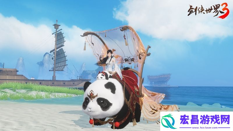 熊猫现江湖！剑侠世界3国宝坐骑萌动登场！