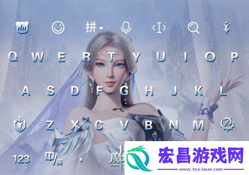 指尖轻舞