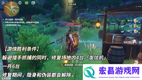 原神4.6风行迷踪怎么玩