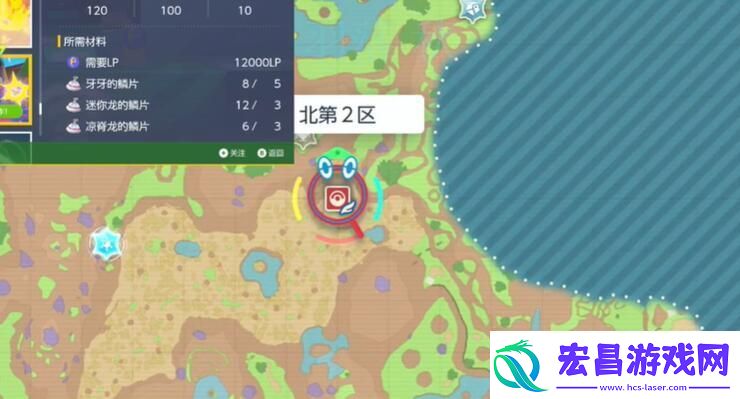 全技能机位置大全