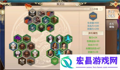 强无敌！蜀门手游战力提升攻略