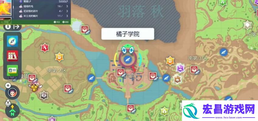 全技能机位置大全