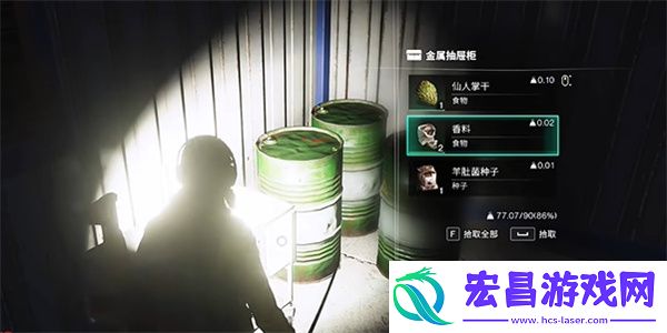 七日世界羊肚菌获取方法