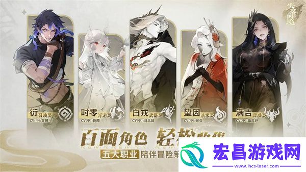 失落四境新手怎么玩