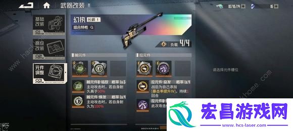 钢岚明日香技能强度怎么样明日香最强模组及配队推荐