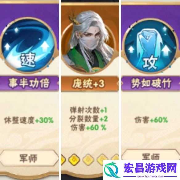 终末之歌军师职业及角色推荐
