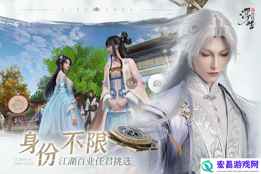 浮生忆玲珑哟哟鹿鸣异闻指南