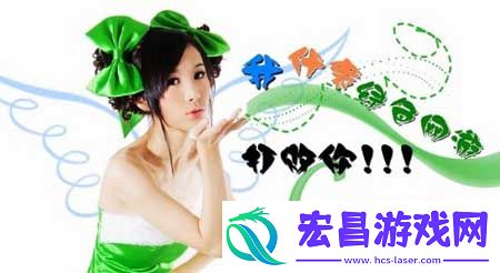 放开那个妹子u3000酷动盛世三国基情无限