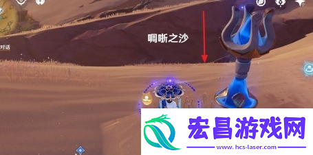 原神风蚀沙虫位置图文分享