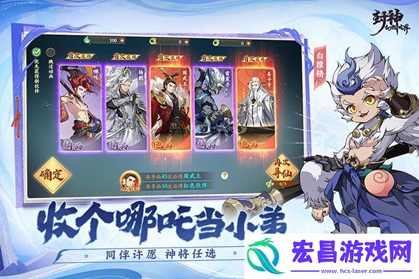 封神幻想世界手游公测时间
