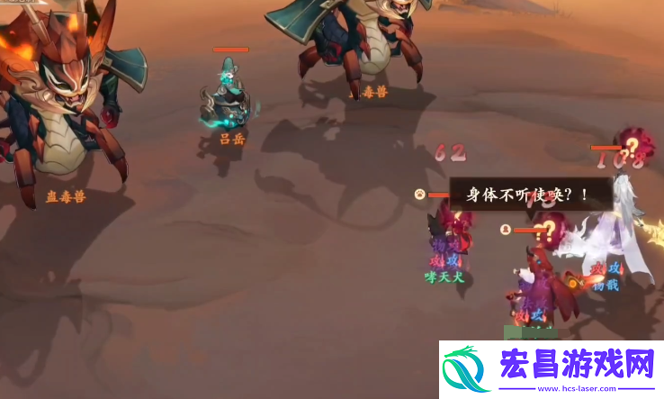 封神幻想世界雷震子厉害吗