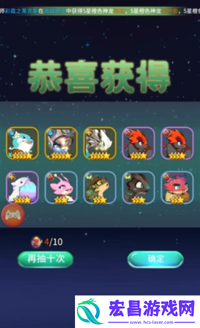幻龙战记各系T1英雄推荐