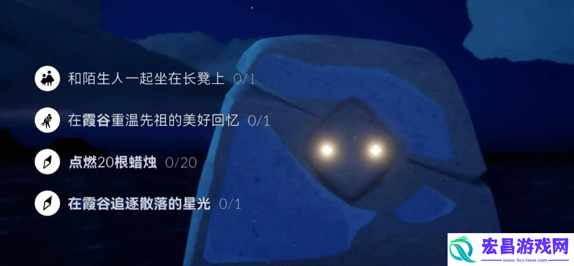 光遇4.11每日任务怎么做