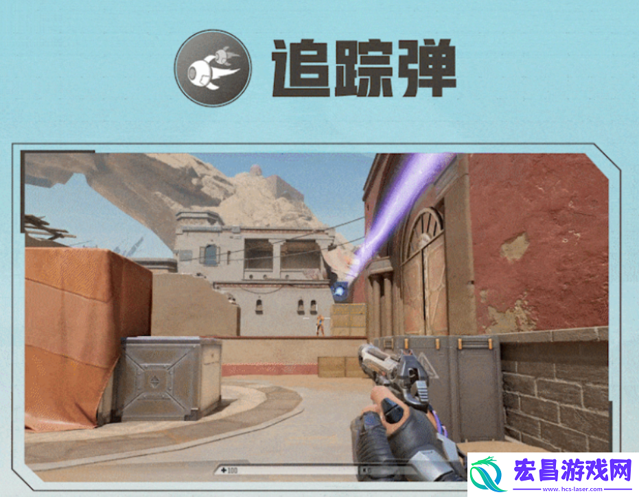 天启行动哨兵怎么玩