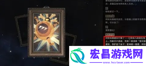 崩坏星穹铁道阿哈玩偶事件怎么选