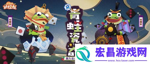 阴阳师