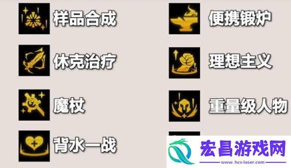 后排克星！“法刺”拉克丝一大清屏流
