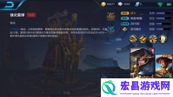 半肉型远程战士