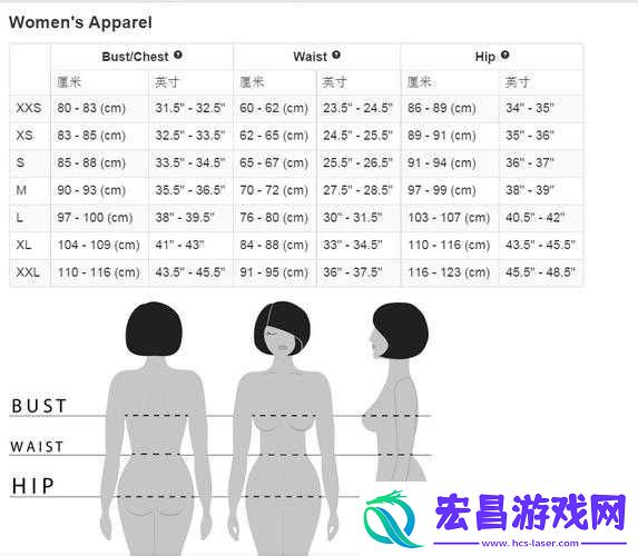 欧亚尺码专线欧洲B1B1