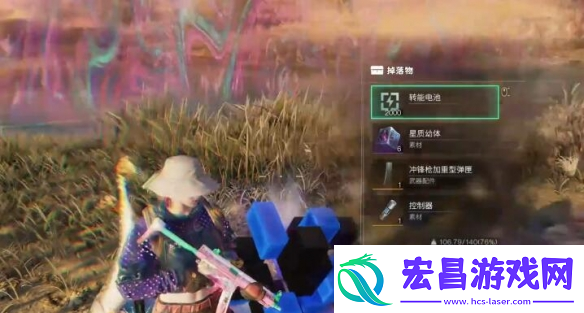 七日世界冲锋枪加重型弹匣怎么获得