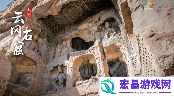 山西文旅发布黑神话