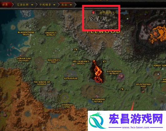 魔兽世界灰谷坠星湖在哪