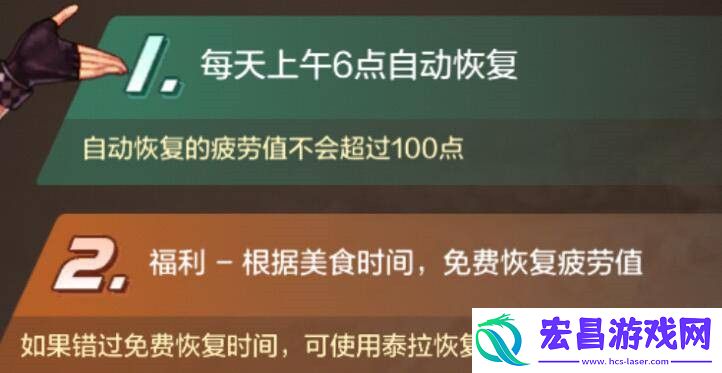 dnf手游如何恢复疲劳值dnf手游疲劳值恢复途径分享