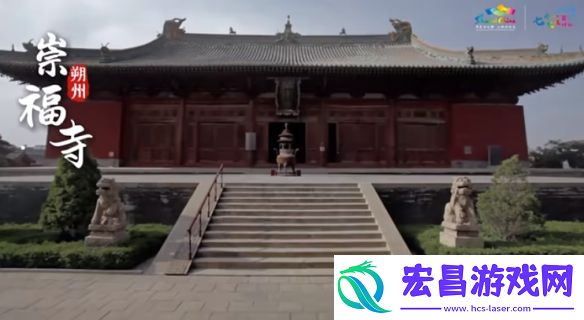 山西文旅发布黑神话