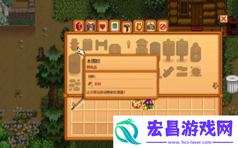 星露谷物语背包格子怎么增加