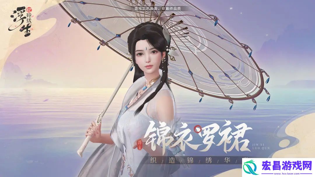 浮生忆玲珑画匠牛介绍