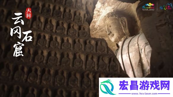 山西文旅发布黑神话