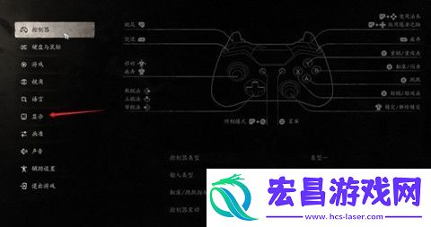 黑神话悟空镜头震动怎么调