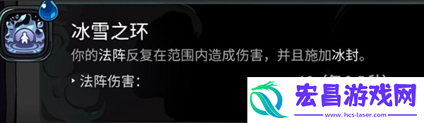 哈迪斯四季女神祝福选择哪个
