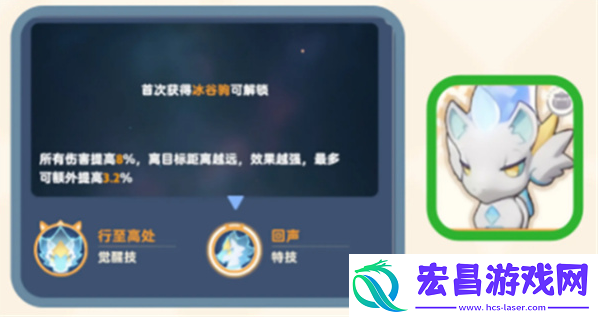 出发吧麦芬麦乐兽哪个好