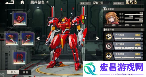 钢岚明日香技能强度怎么样明日香最强模组及配队推荐