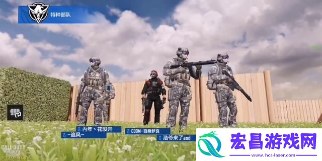 使命召唤手游午夜游戏版本枪械
