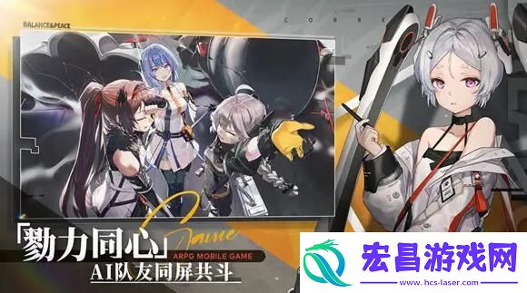 深空之眼7