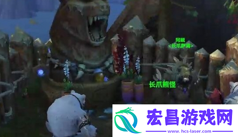 魔兽世界正式服变迁之地熊怪在哪