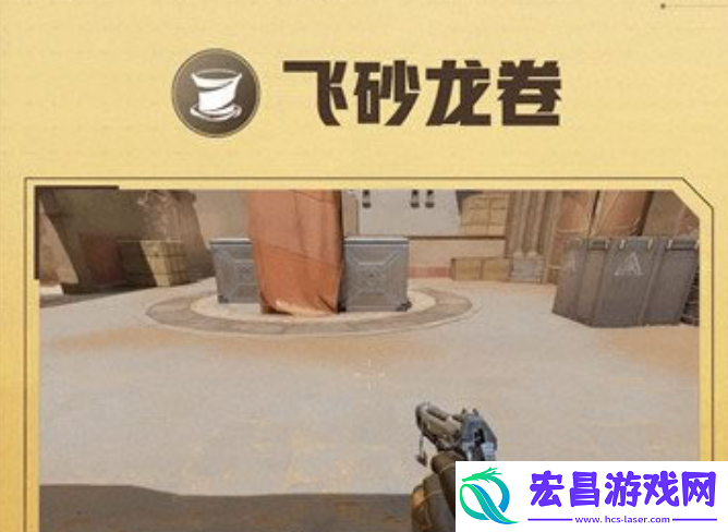 天启行动砂幔怎么玩