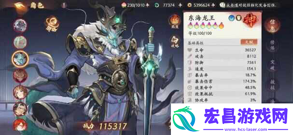 西游笔绘西行肉队角色哪些厉害
