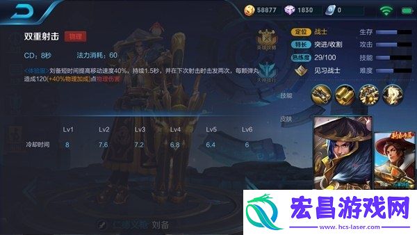 半肉型远程战士