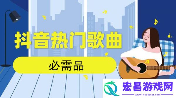 抖音我习惯冷清这样够清醒我无处回避身份都说明什么歌