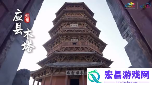 山西文旅发布黑神话