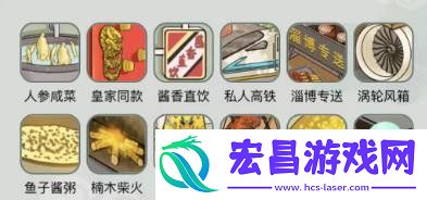 文字玩出花怎么通过富得流油9关卡