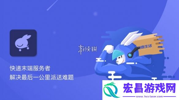 兔喜生活快递怎么查询
