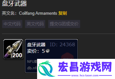 魔兽世界wlk塞纳里奥议会声望怎么刷