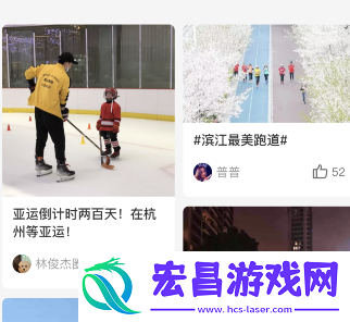 支付宝亚运会怎么获得会徽