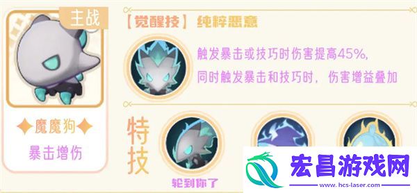 出发吧麦芬服事怎么玩