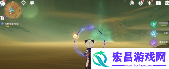 原神风蚀沙虫位置图文分享